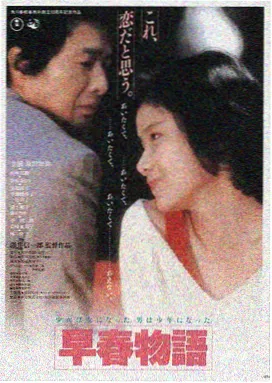 动作片急速追击
