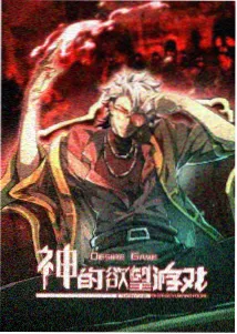 避坑清单修订记录配图